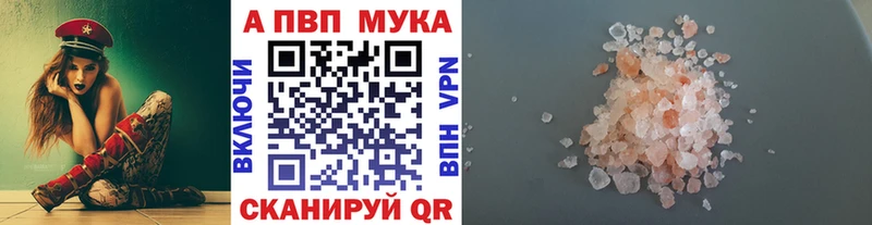 гидра вход  Аша  A PVP СК КРИС  цены  