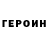 ГАШ 40% ТГК Albina Fanilevna