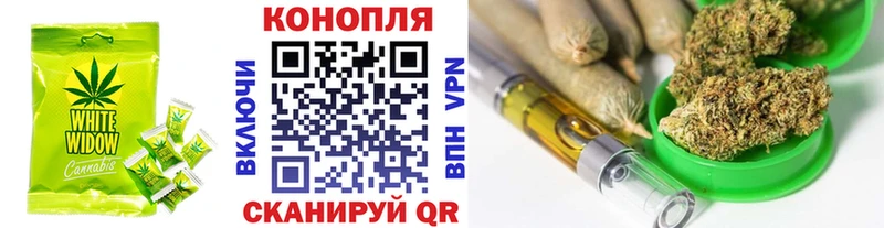 Еда ТГК конопля  Аша 