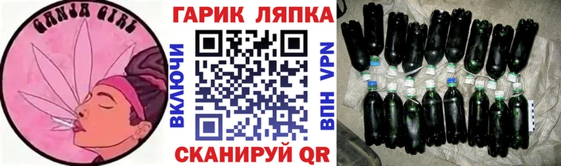 ГАШ ice o lator  Аша 