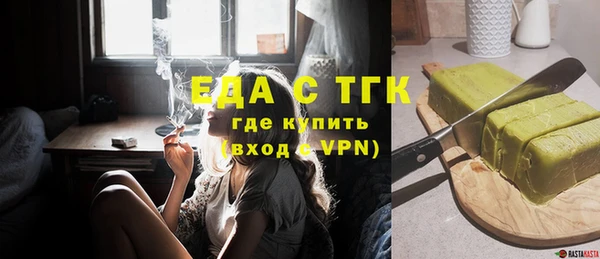 мефедрон Армянск