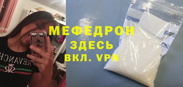 а пвп мука Арсеньев