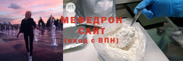 мефедрон Армянск