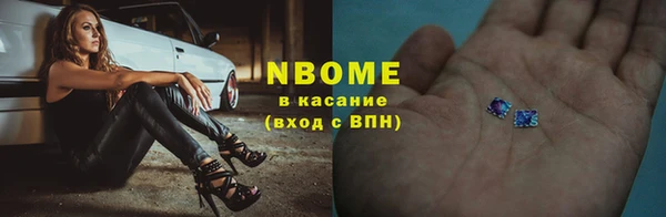 ГАЛЛЮЦИНОГЕННЫЕ ГРИБЫ Аркадак