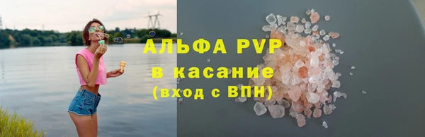 мефедрон Армянск