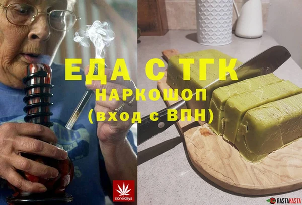 ГАЛЛЮЦИНОГЕННЫЕ ГРИБЫ Аркадак