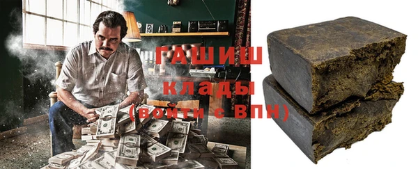 мефедрон Армянск