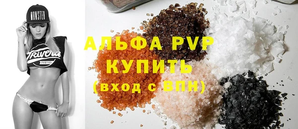 мефедрон Армянск