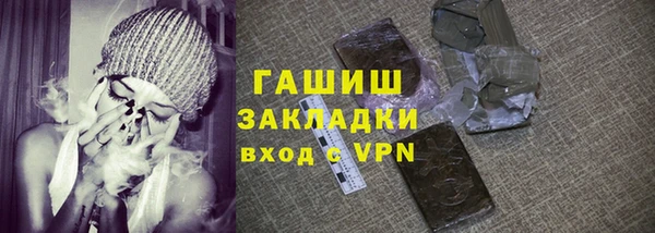 Альфа ПВП Алексин