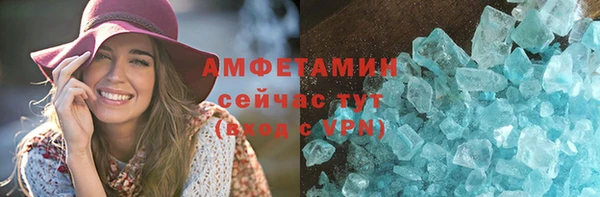 а пвп мука Арсеньев