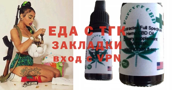 а пвп мука Арсеньев