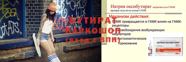 а пвп мука Арсеньев