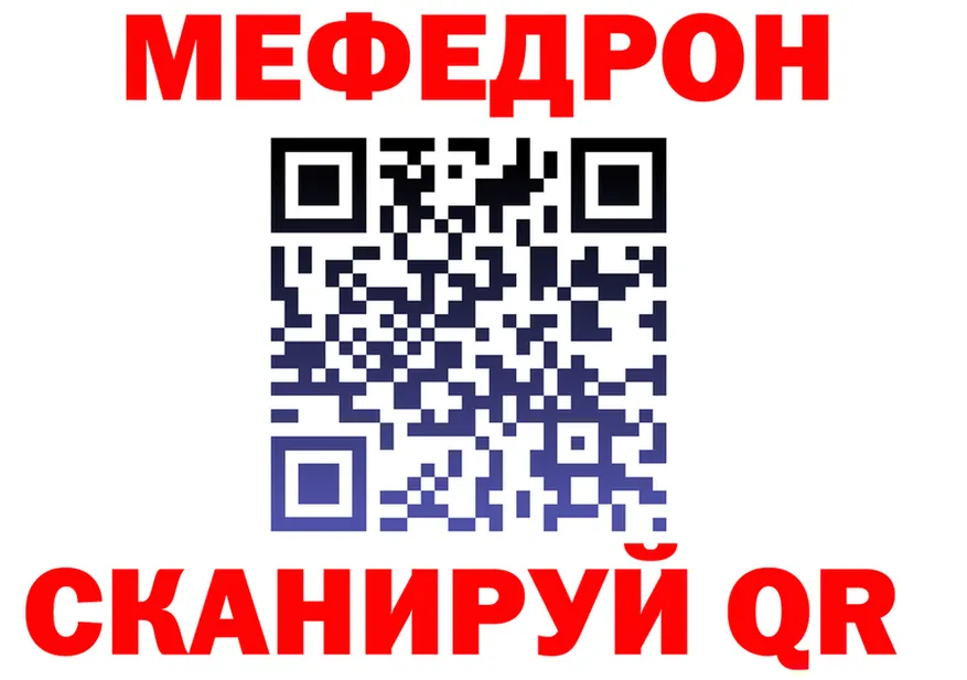 МЯУ-МЯУ 4 MMC вход shop mega Аша