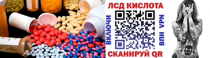 наркотики Аша ЛСД экстази ecstasy