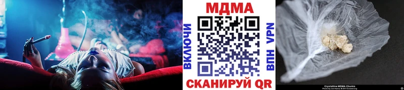 MDMA кристаллы  наркота  Аша 
