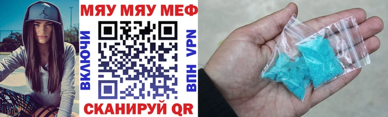 площадка какой сайт  магазин    Аша  МЯУ-МЯУ мяу мяу 
