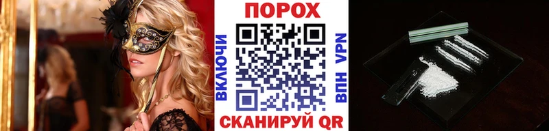 МЕТАМФЕТАМИН пудра  купить наркоту  Аша 