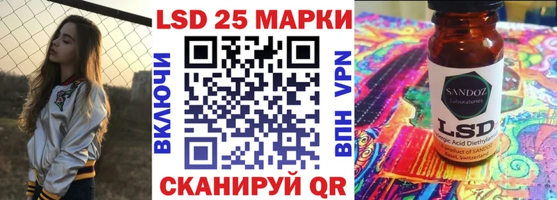 MEGA рабочий сайт  купить наркоту  Аша  Марки 25I-NBOMe 1500мкг 