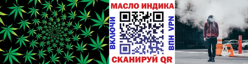 где продают наркотики  Аша  Дистиллят ТГК концентрат 