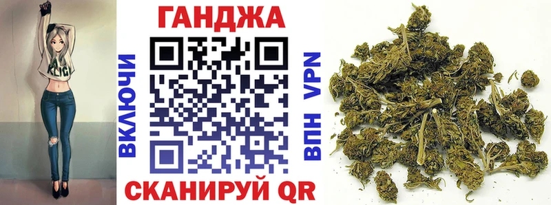 дарнет шоп  Аша  Бошки марихуана план 